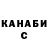 Canna-Cookies конопля ScythaScytha
