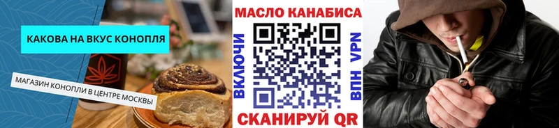 Печенье с ТГК марихуана  нарко площадка формула  Нефтекамск 