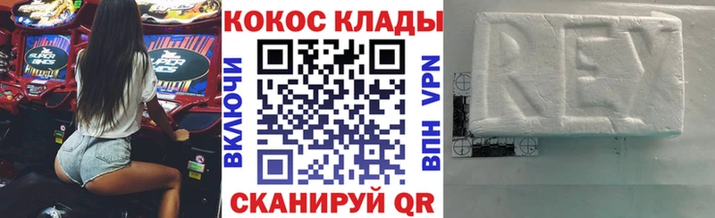 COCAIN Columbia  Нефтекамск 