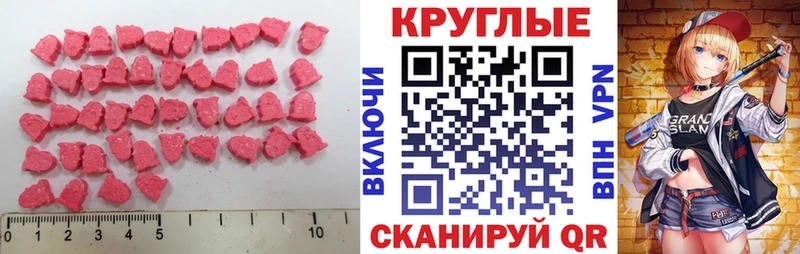 гидра ссылки  Нефтекамск  Экстази диски  где найти  