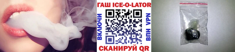 ГАШ хэш  сколько стоит  Нефтекамск 