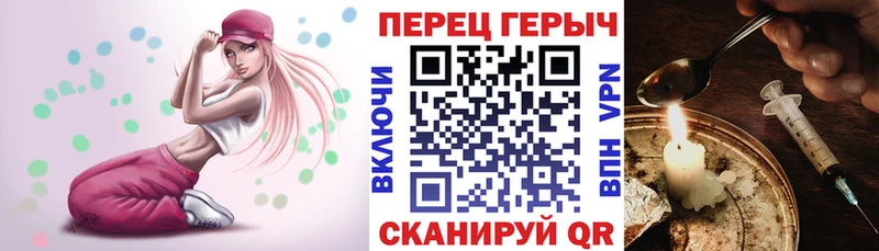 ГЕРОИН Heroin  цены   Нефтекамск 