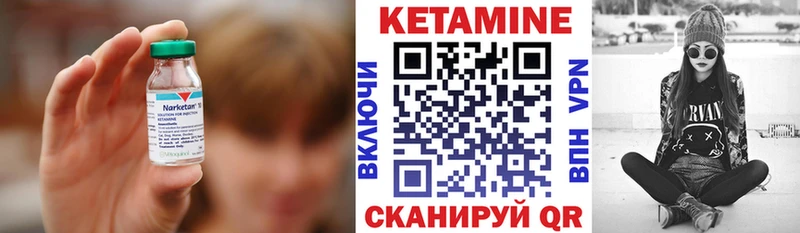 КЕТАМИН ketamine  Нефтекамск 