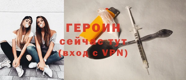 2c-b Гусь-Хрустальный