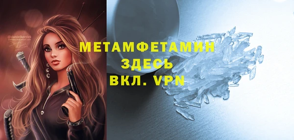 скорость mdpv Гусиноозёрск
