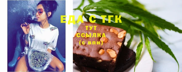 скорость mdpv Гусиноозёрск