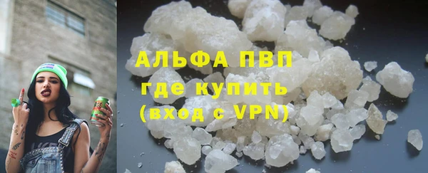 кокаин Гусев