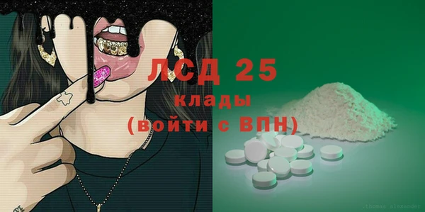 кокаин Гусев