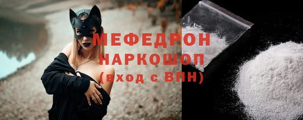 2c-b Гусь-Хрустальный