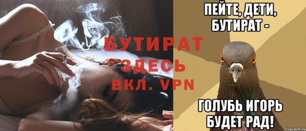 скорость mdpv Гусиноозёрск
