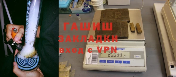 2c-b Гусь-Хрустальный