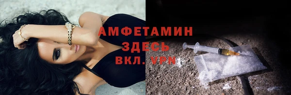 скорость mdpv Гусиноозёрск