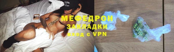 2c-b Гусь-Хрустальный