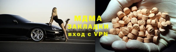 молекула духа Дмитриев