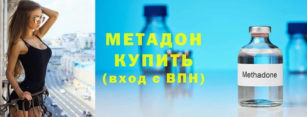 mdma Дмитров