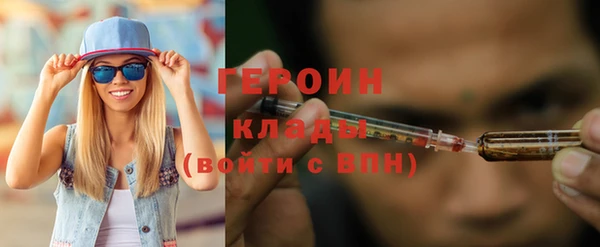 кокаин Гусев