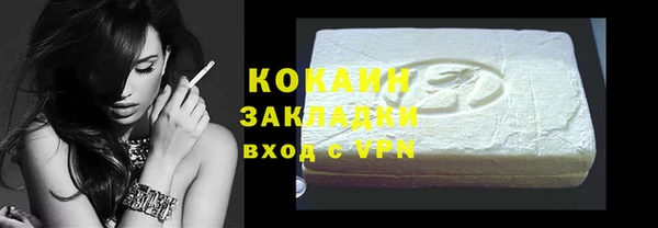 кокаин Гусев