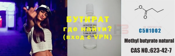 кокаин Гусев