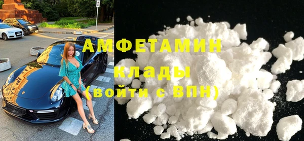 2c-b Гусь-Хрустальный