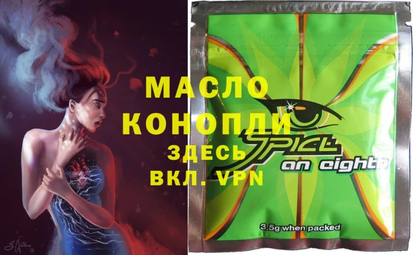 скорость mdpv Гусиноозёрск