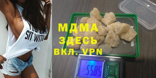 скорость mdpv Гусиноозёрск