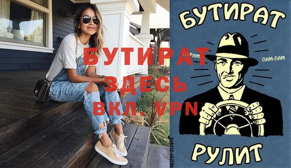 скорость mdpv Гусиноозёрск