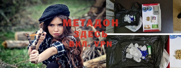 2c-b Гусь-Хрустальный