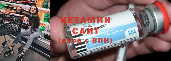 2c-b Гусь-Хрустальный