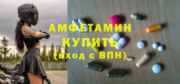 синтетический гашиш Дмитровск