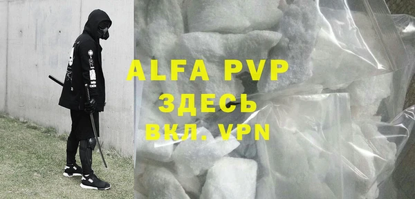 кокаин Гусев