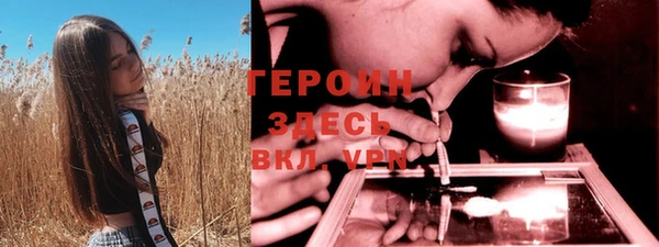 кокаин Гусев