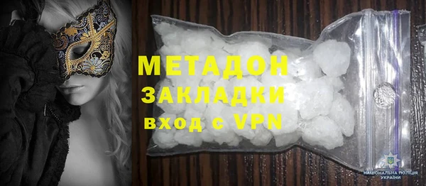 2c-b Гусь-Хрустальный