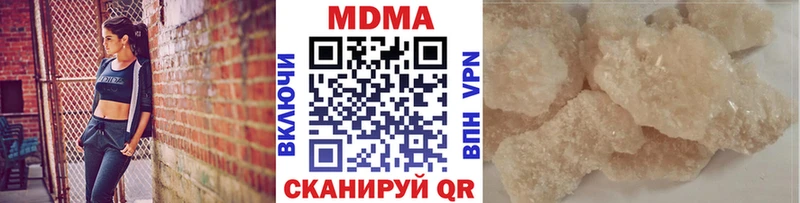 МДМА молли  Нефтекамск 