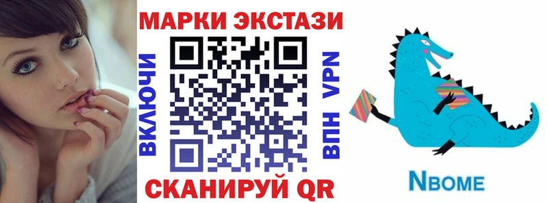 darknet наркотические препараты  наркота  Нефтекамск  Марки NBOMe 1,8мг  mega ссылка 