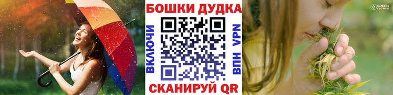 Бошки Шишки марихуана  Нефтекамск 
